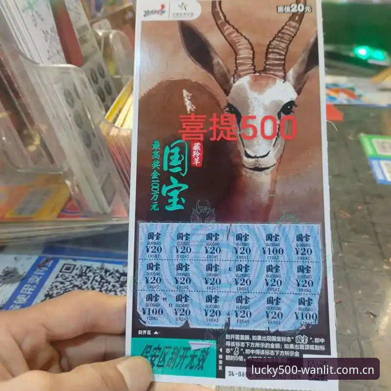 彩票用户评价vs行业标准：500彩票(Wanlit)如何引领娱乐品牌新趋势？