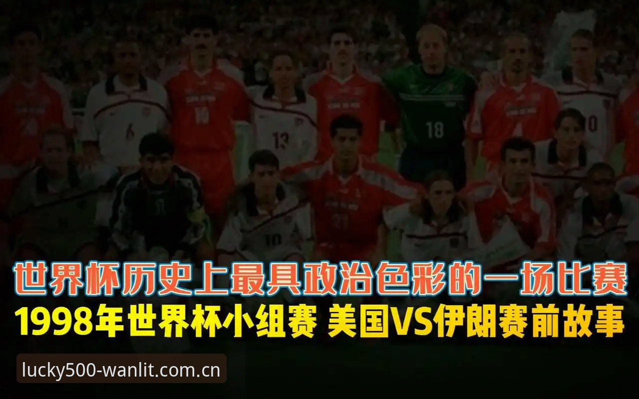 彩票在线娱乐官方下载 美国世界杯仅3名英国警员 vs 上届40名:这一变化如何看懂?