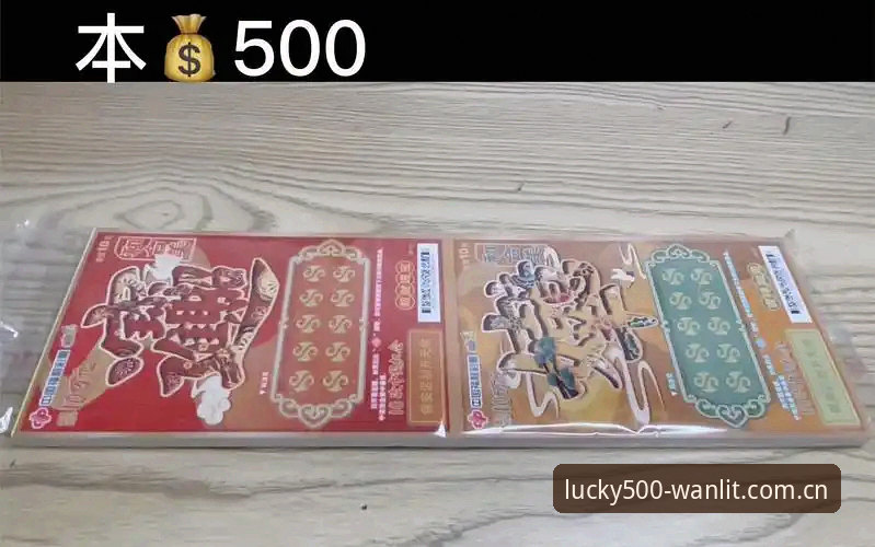 500彩票娱乐品牌怎么样？老用户完整使用指南与真实体验分享